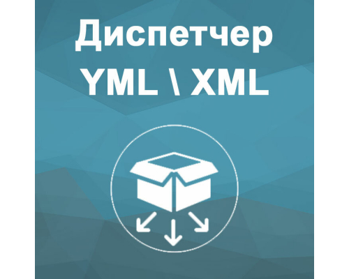 Диспетчер XML/YML