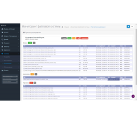 FSMonitor - مراقبة نظام الملفات