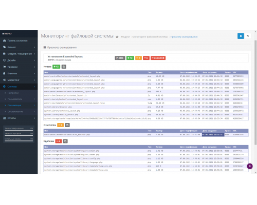 FSMonitor - file system monitoring