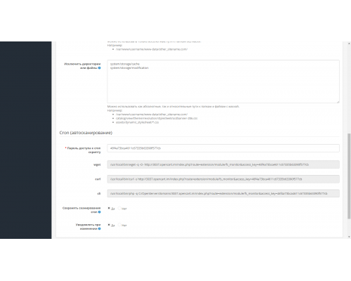 FSMonitor - file system monitoring