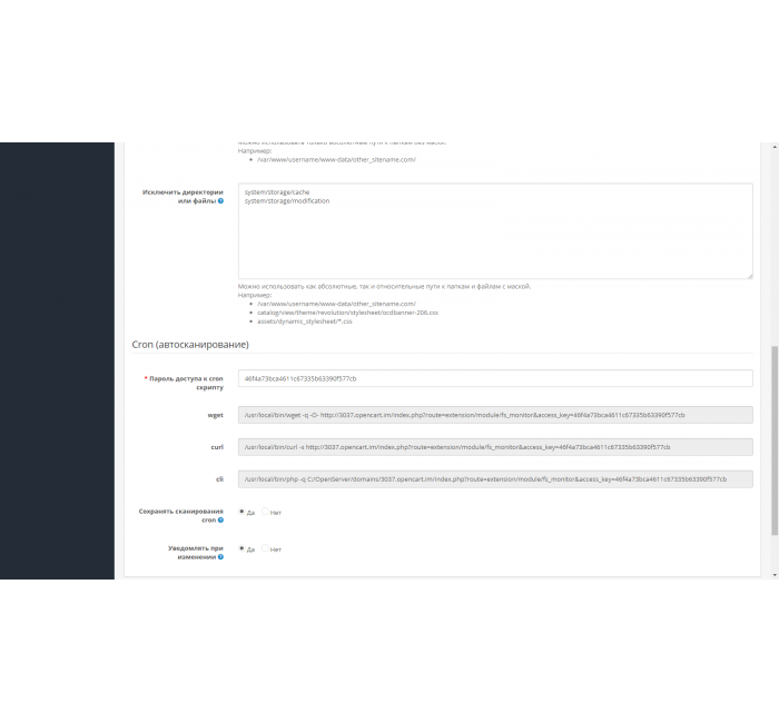 FSMonitor - мониторинг файловой системы FSMonitor - мониторинг файловой системы