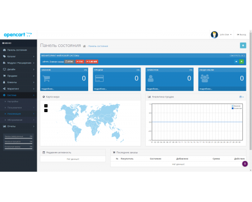 FSMonitor - мониторинг файловой системы