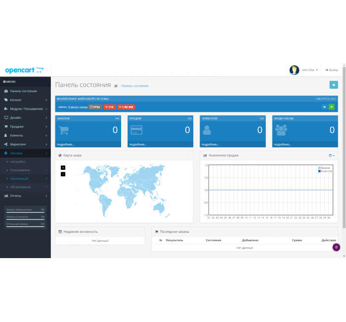 FSMonitor - мониторинг файловой системы FSMonitor - мониторинг файловой системы