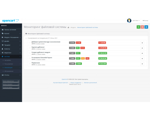 FSMonitor - file system monitoring