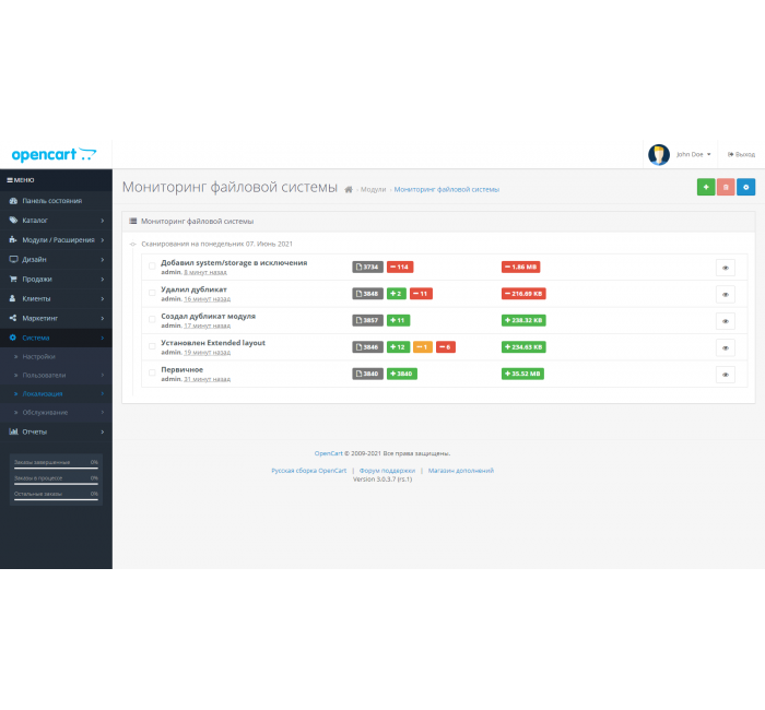 FSMonitor - мониторинг файловой системы FSMonitor - мониторинг файловой системы
