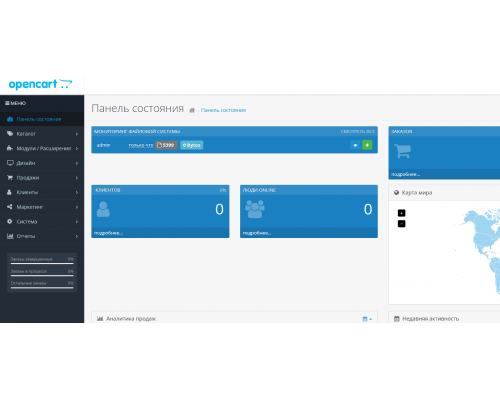 FSMonitor - file system monitoring