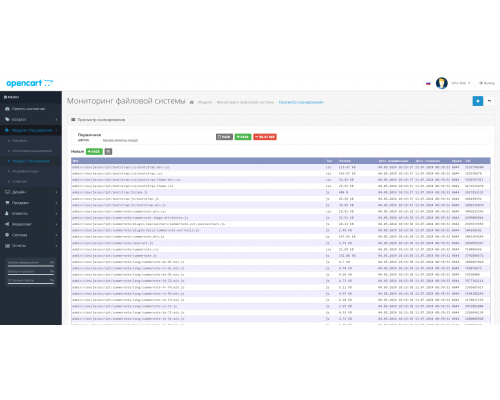 FSMonitor - file system monitoring