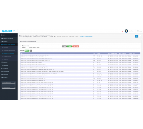 FSMonitor - моніторинг файлової системи