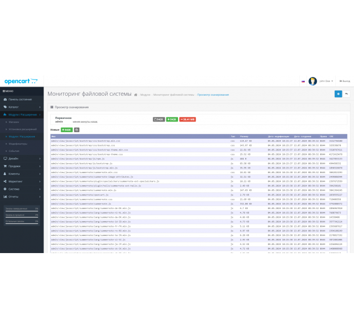 FSMonitor - мониторинг файловой системы FSMonitor - мониторинг файловой системы