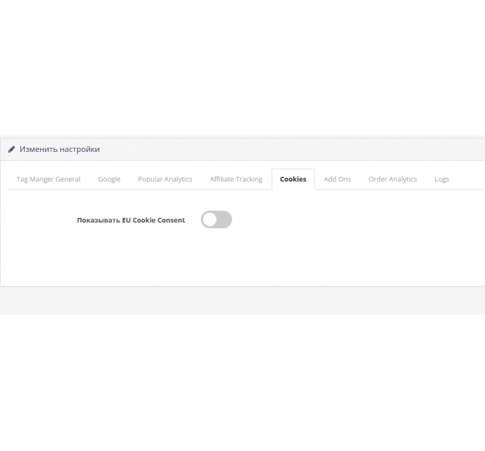 Επαναληπτικό μάρκετινγκ εικονοστοιχείων μετατροπής διαφημίσεων Διαχειριστή ετικετών Google Analytics GA4 Επαναληπτικό μάρκετινγκ εικονοστοιχείων μετατροπής διαφημίσεων Διαχειριστή ετικετών Google Analytics GA4
