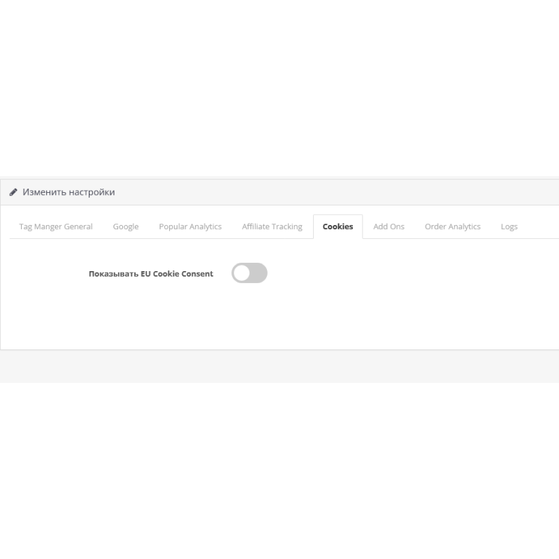 Google Analytics GA4 Tag Manager Reklamları Çevirmə Piksel Remarketinqi
