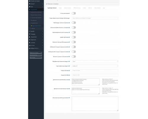 Google Analytics GA4 Tag Manager Ads Conversion Pixel Remarketing