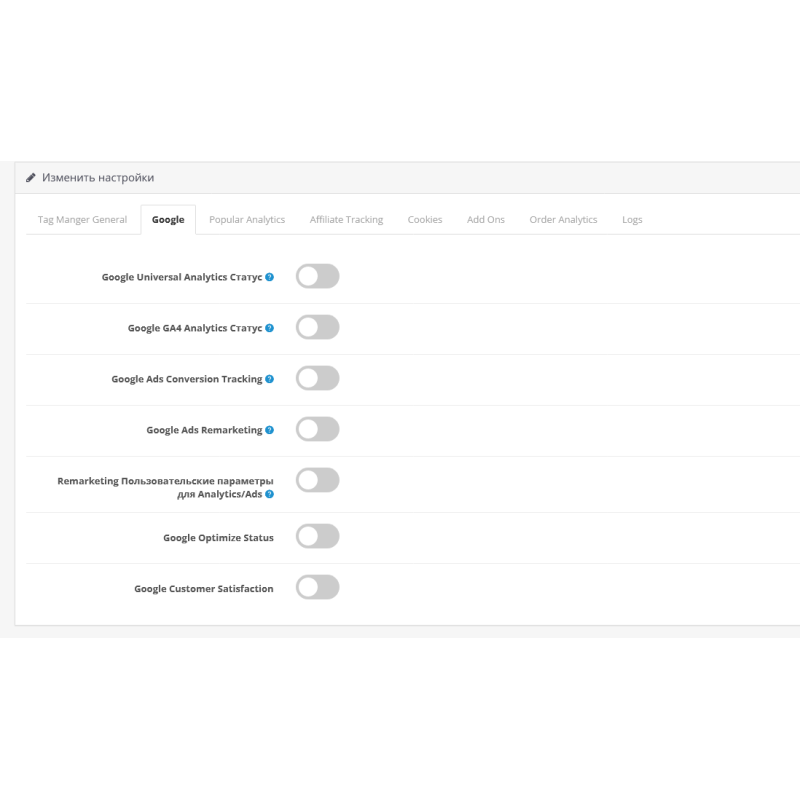 Google Analytics GA4 Tag Manager Reklamları Çevirmə Piksel Remarketinqi