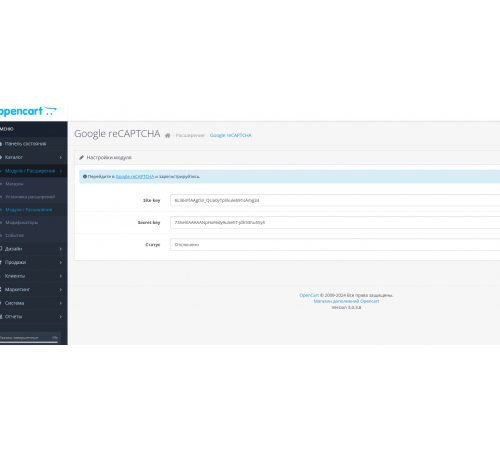 Ochrona administratora Google ReCaptcha dla Opencart