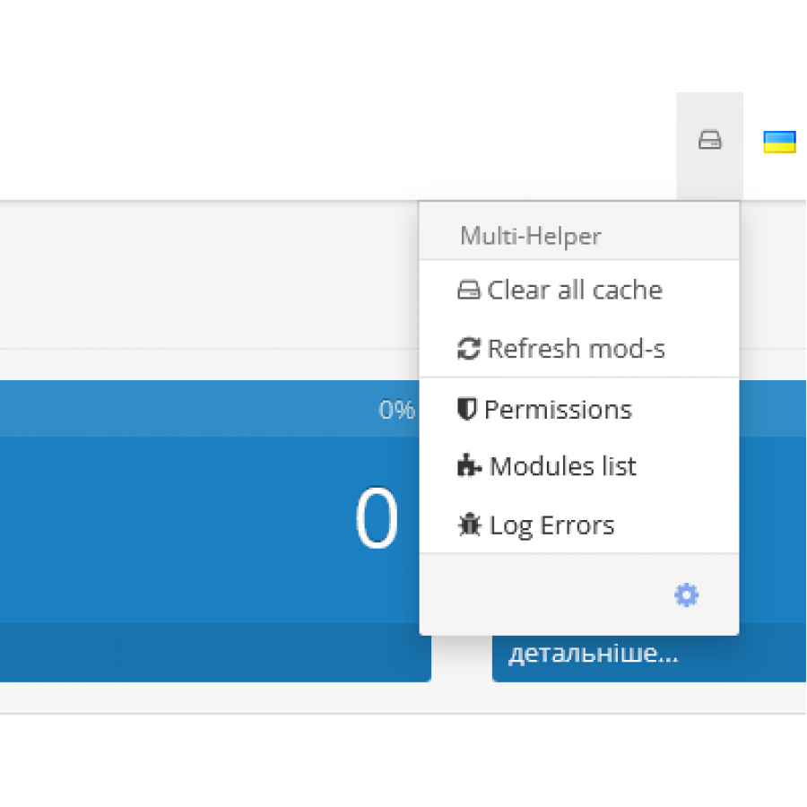 Admin Tools Multi-Helper - Clear cache, refresh ocmod