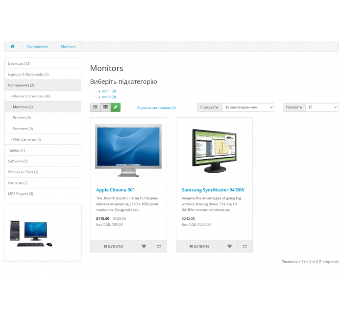 Szybka edycja produktów i kategorii w Opencart Przycisk szybkiej edycji dla Opencart