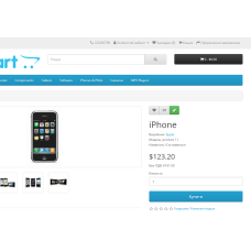 Opencart үшін жылдам өңдеу түймесі