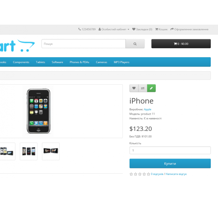 Szybka edycja produktów i kategorii w Opencart Przycisk szybkiej edycji dla Opencart