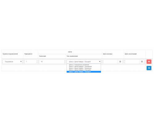 Массовое редактирование товаров 3.0