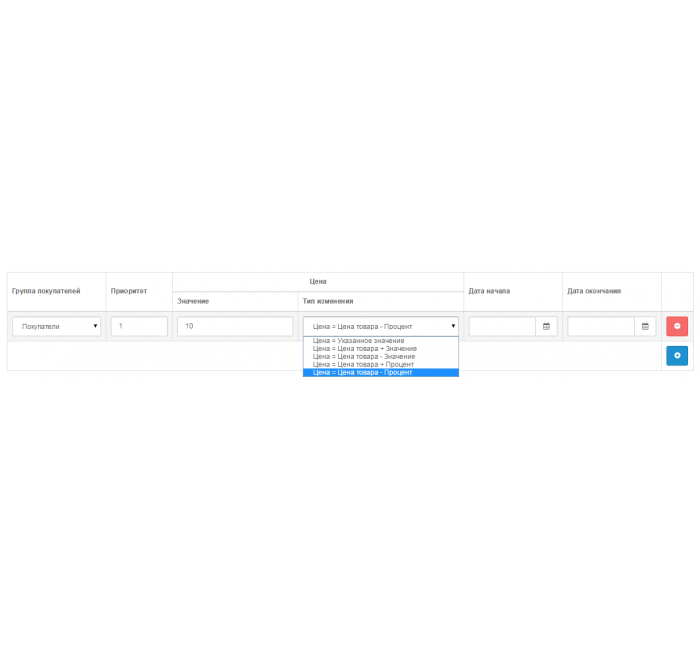 Массовое редактирование товаров 3.0 Массовое редактирование товаров 3.0