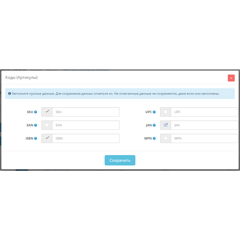Edição em massa de produtos 3.0