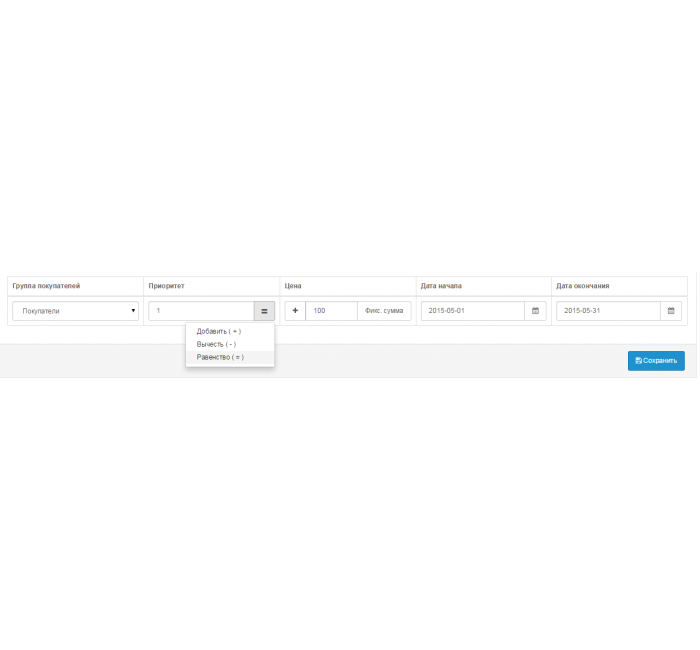 Массовое редактирование товаров 3.0 Массовое редактирование товаров 3.0