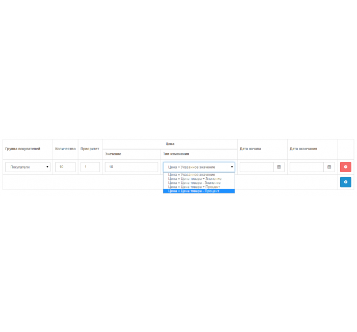 Массовое редактирование товаров 3.0 Массовое редактирование товаров 3.0