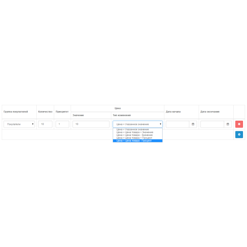 Edição em massa de produtos 3.0