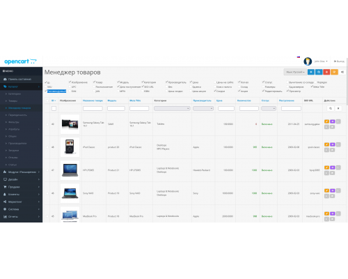 Менеджер товаров 3.0 - Удобный инструмент для управления товарами