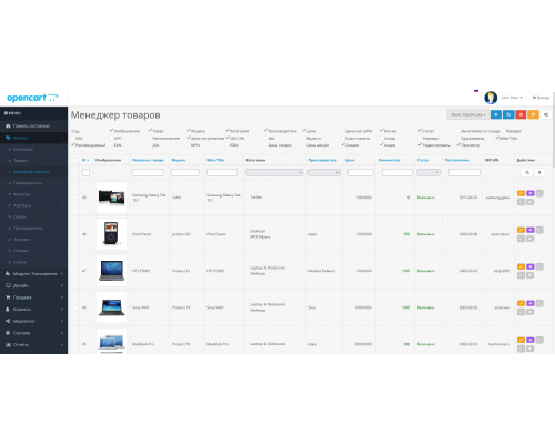 Менеджер товаров 3.0 - Удобный инструмент для управления товарами