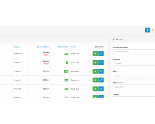 Module Quick switch from admin to showcase