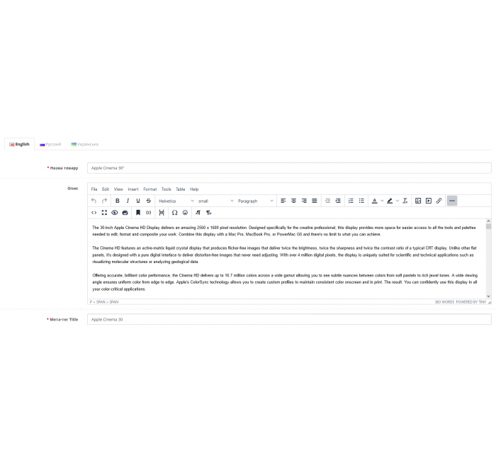 Модуль TinyMCE 5 Розширений редактор для Opencart 3.х Модуль TinyMCE 5 Розширений редактор для Opencart 3.х