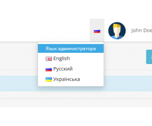 Перемикач мови для адмін-панелі для OpenCart