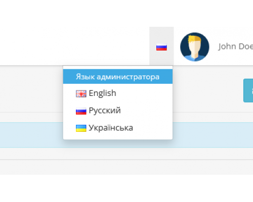 Переключатель языка для админ-панели для OpenCart