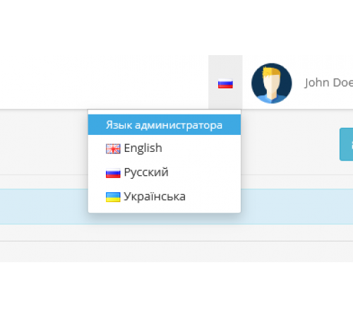 OpenCart के लिए व्यवस्थापक पैनल भाषा स्विचर