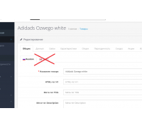 Hide disabled languages in the admin panel