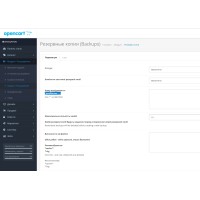 Резервні копії і відновлення Backup (Бекап)