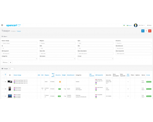 Advanced Administrative Interface Hub Admin Tools