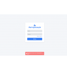 Admin Login and Password Recovery Page Template