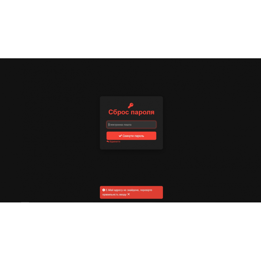 Admin Login and Password Recovery Page Template