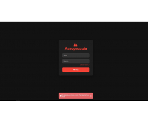 Admin Login and Password Recovery Page Template PRO2