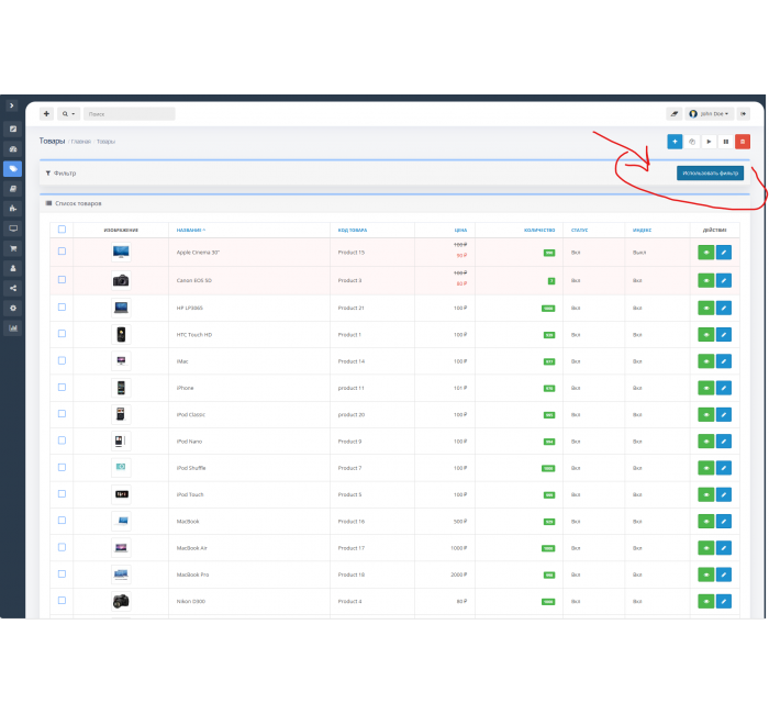 Стильная тема панели администратора (Trxtile Admin Theme) Стильная тема панели администратора (Trxtile Admin Theme)