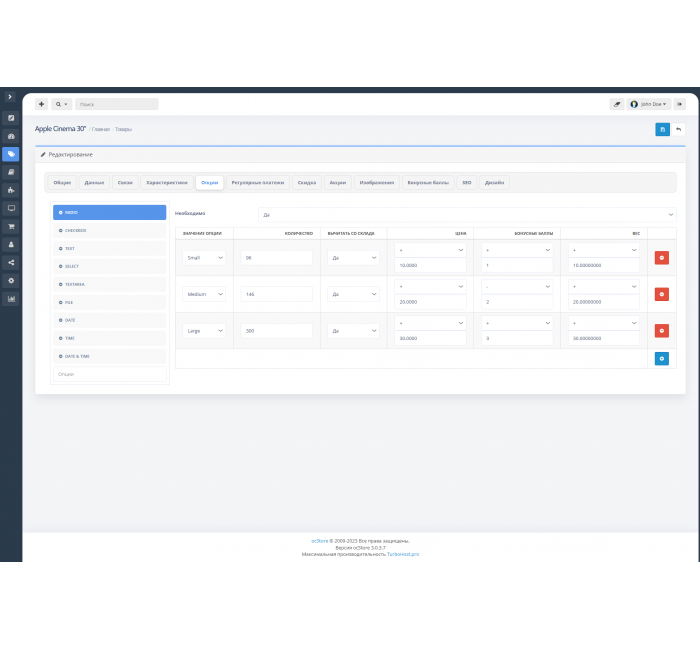 Стильная тема панели администратора (Trxtile Admin Theme) Стильная тема панели администратора (Trxtile Admin Theme)