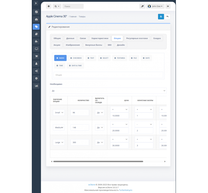 Стильная тема панели администратора (Trxtile Admin Theme) Стильная тема панели администратора (Trxtile Admin Theme)
