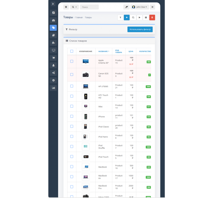 Стильная тема панели администратора (Trxtile Admin Theme) Стильная тема панели администратора (Trxtile Admin Theme)