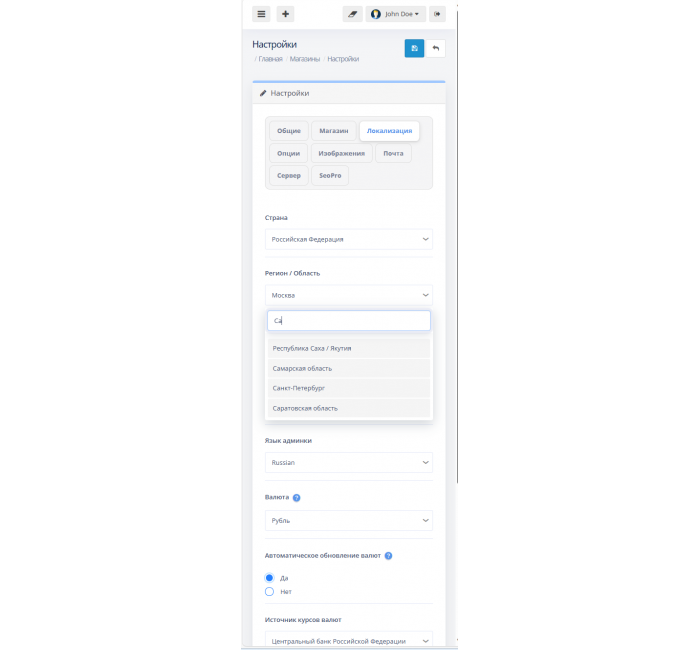 Стильная тема панели администратора (Trxtile Admin Theme) Стильная тема панели администратора (Trxtile Admin Theme)