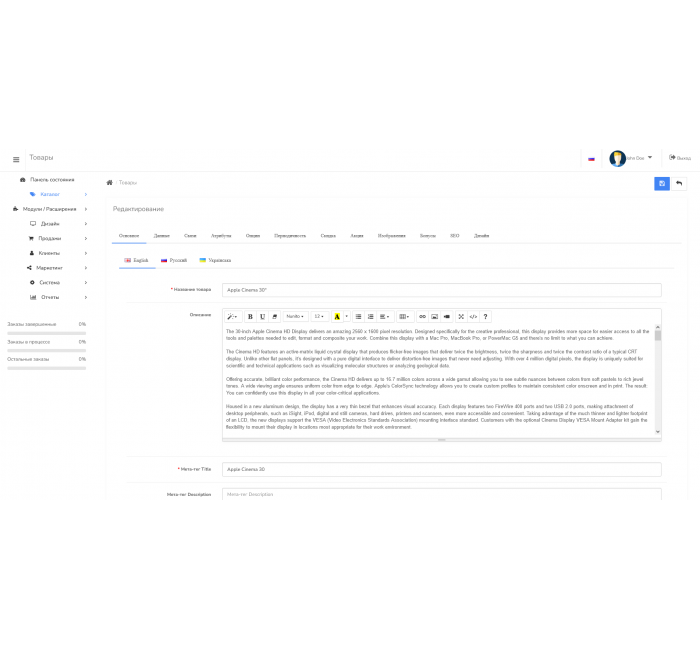 Светлая тема администратора Admin theme for dashboard для Opencart 3 Светлая тема администратора Admin theme for dashboard для OpenCart 3.x