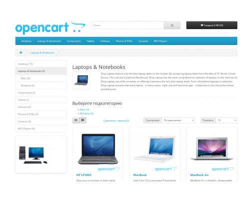 Watermarks module for product photos for Opencart