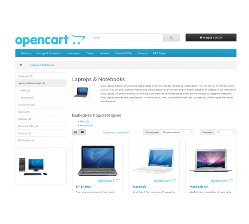 Модуль Водяные знаки для фото товаров для Opencart