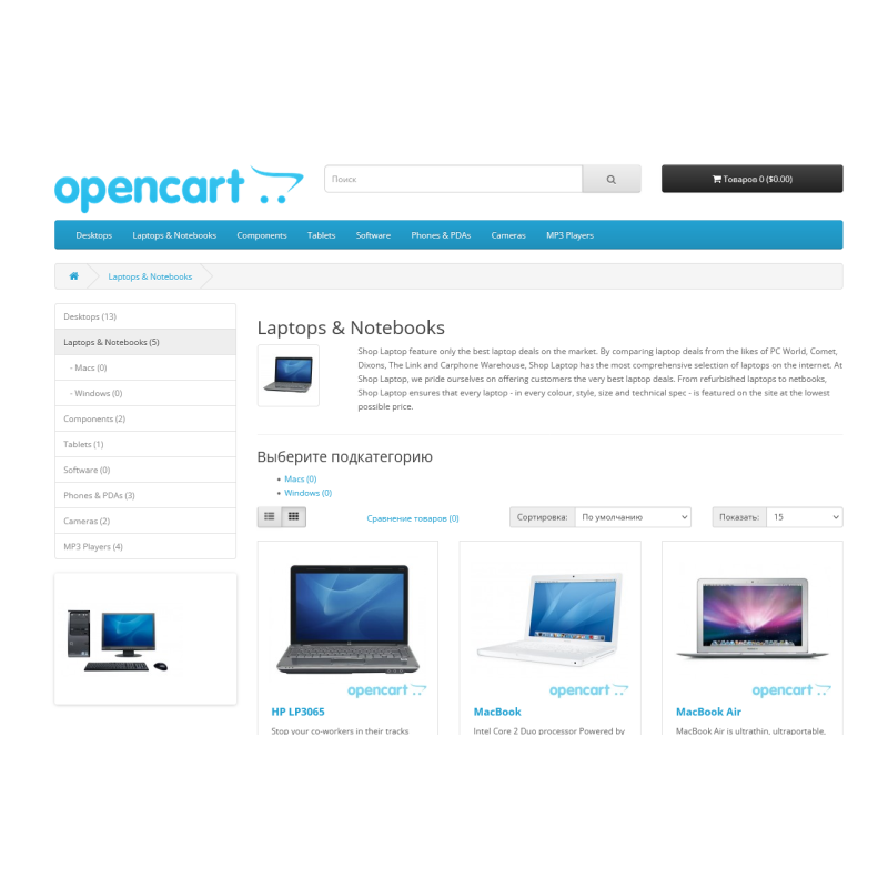 Μονάδα υδατογραφημάτων για φωτογραφίες προϊόντων για το Opencart